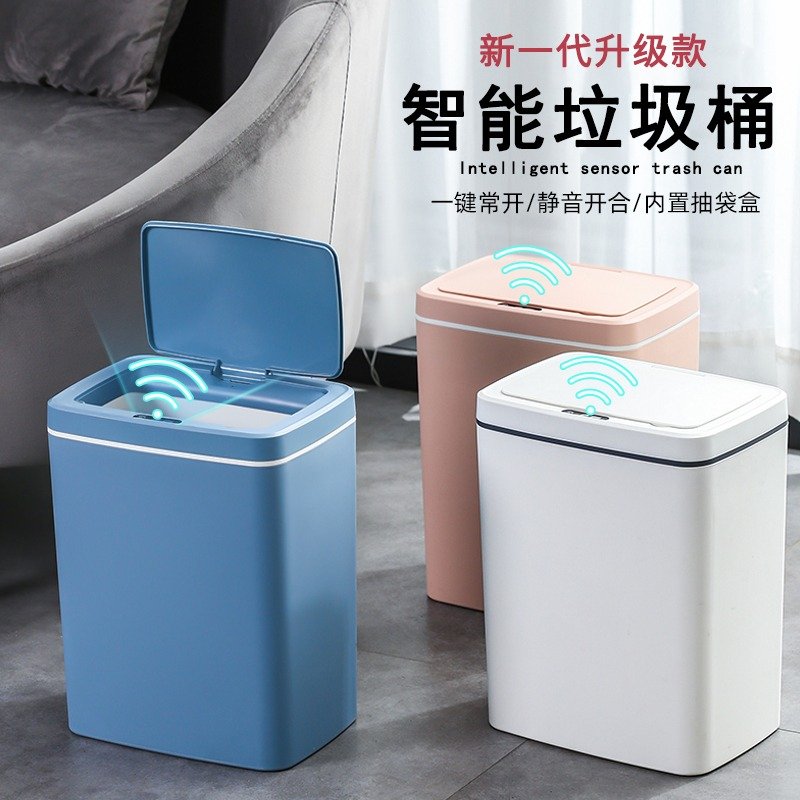 Smart Sensor Dustbin 16L – Touchless Automatic Trash Can